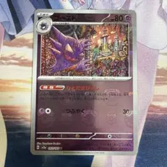 2026年最新】ゴースト U: モンスターボールミラーの人気アイテム