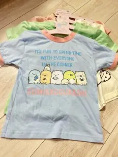 【新品未使用】すみっコぐらし　半袖Tシャツ4枚セット