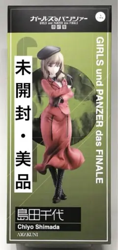 Item thumbnail for item 69d71dad-c03e-4955-8ed5-5fbeb9b0b444