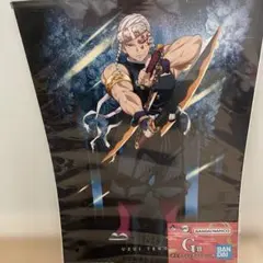 一番くじ鬼滅の刃ポスター