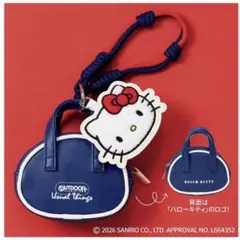 うさぎ様 リクエスト 2点 まとめ商品