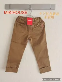 MIKIHOUSE キッズ ズボン