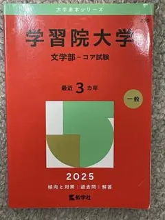 Item thumbnail for item c85597d5-db42-440e-bb57-117b263448e4