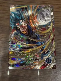 ドラゴンボールスーパーダイバーズSDV7-SEC ベジット