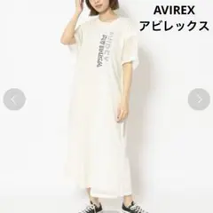 AVIREX アビレックス カットソーワンピース 半袖