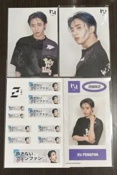 INI museum 許豊凡 フェンファン ステッカー 生写真 ネームシールなど