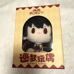 あんスタ 凛月 ぬいぐるみ 巡梦玩偶