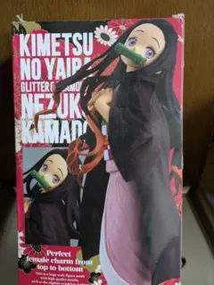 鬼滅の刃 禰豆子