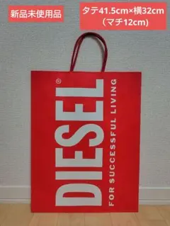 DIESEL 紙袋 ショッパー