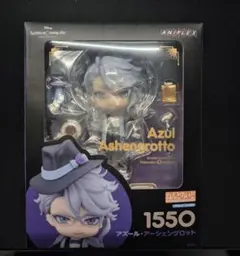 ツイステ アズール ねんどろいど