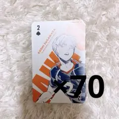 ハイキュー展 トランプ 菅原 70枚セット