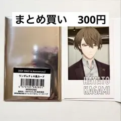 ROF-MAO 1st Anniversary ランダムチェキ風カード