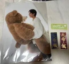 Item thumbnail for item 3cc6dc2a-a56c-4e3b-93f4-a51f73a0b0c5