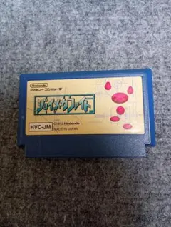 レア！レトロファミコンソフト！任天堂　ジョイメカファイト　格闘アクション