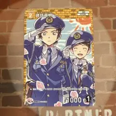 コナン TCG 諸伏高明 PR / ID 0402 PR267