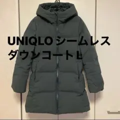 美品　UNIQLO シームレスダウンコート カーキL