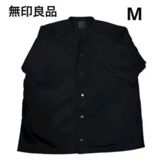 無印良品 MUJI スタンドカラー ノーカラー 半袖シャツ 黒 美品 綿100