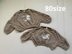 アプレレクール ベビートップス トレーナー 80size 双子 お揃い