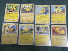 ピカチュウ　ノーマルコレクションオークション！！　C 絶版