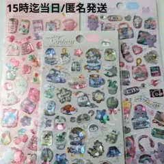 3Dシール 3枚セット ボンボンドロップ レトロデザイン