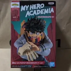 僕のヒーローアカデミア BRAVEGRAPH #1 出久 緑谷