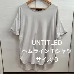 UNTITLED ヘムライン半袖カットソー　無地　アイボリーのサムネイル