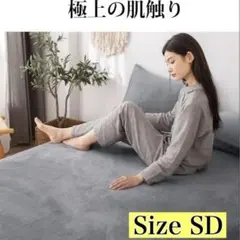 カーボン系素材 ボックスシーツ グレー ボックスシーツ セミダブル 暖かい 冬用