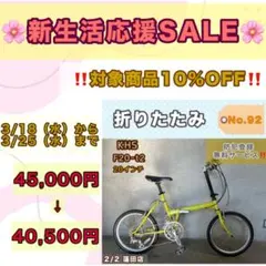 2026年最新】 KHS F20の人気アイテム - メルカリ