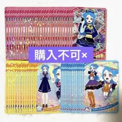 購入不可× ひみつのアイプリ