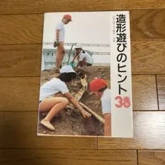 Item thumbnail for item 1de56a85-6d87-439d-b79b-c22078741d95