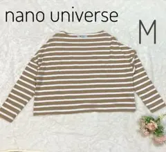 【美品】nano universe ナノユニバース ボーダーカットソー　M