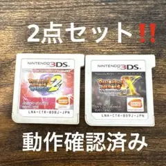 【セット】ドラゴンボールヒーローズアルティメットミッションX 3DS ソフト