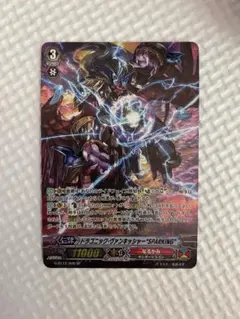 2026年最新】ドラゴニック・ヴァンキッシャーの人気アイテム - メルカリ