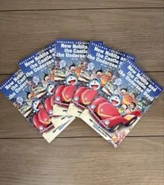 映画 ドラえもん 新・のび太の海底鬼岩城 入場特典 5冊セット