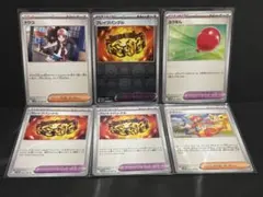 ポケモンカード　ポケカ　トウコ　ブレイブバングル　ふうせん　クラウン　モンボミラ