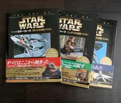 2025年最新】アート・オブ・スター・ウォーズの人気アイテム