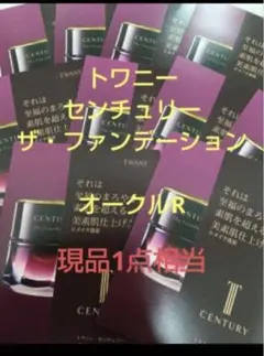 りえりん様 リクエスト 2点 まとめ商品