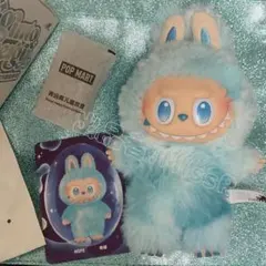 新品未使用★ラブブ水色HOPEビッグイントゥーエナジーモンスター