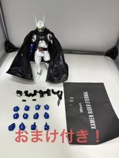S.H.フィギュアーツ 真骨彫製法 仮面ライダーエターナル