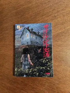 サイレントヒルF 小説 イラストカード付き メロンブックス購入特典付き