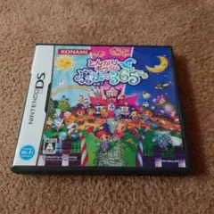 とんがりボウシと魔法の365にち