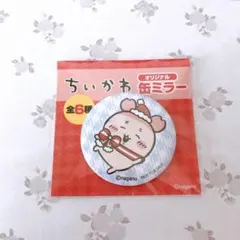 ちいかわ　セブンイレブン限定　缶ミラー　古本屋　カニちゃん