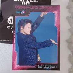【即購入〇】瀬口黎弥 BATTLE OF TOKYO 入場特典 トレカ