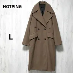 HOTPING ロングコート ブラウン 韓国ブランド 韓国服 チョコレートカラー