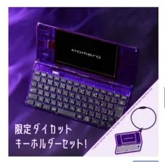 ポメラ dm25 電子メモ テキスト専用機器 - メルカリ