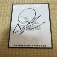 2026年最新】藤原樹 サインの人気アイテム - メルカリ