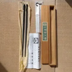 2026年最新】明珍火箸 第51代の人気アイテム - メルカリ