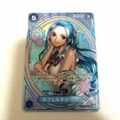 2026年最新】ネフェルタリ・ビビ SPの人気アイテム - メルカリ