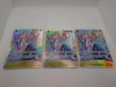 ONEPIECEカードゲーム ナミ EB03-053 SR　3枚セット