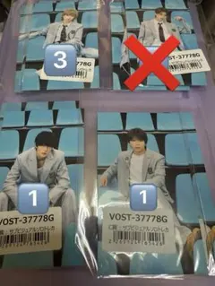 M!LK アオノオト　c賞　サブビジュアルソロトレカ